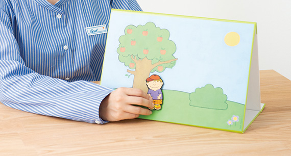 評価・プログラム